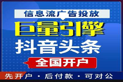 案例解析：百度广告竞价助力企业实现快速扩张