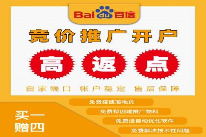 百度广告推广的投放技巧与优化方法