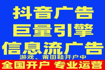 推广策略影响开户费用的真实案例